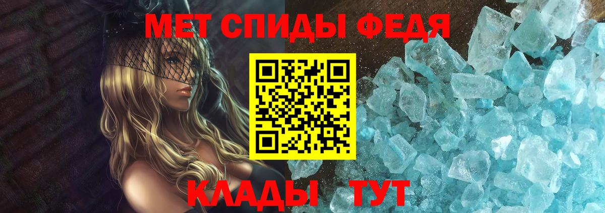 Амфетамин Premium  ОМГ ОМГ зеркало  Братск  Вход с VPN 
