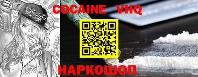 мескалин Уссурийск