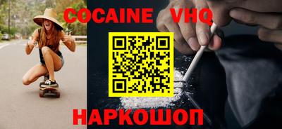 мескалин Уссурийск