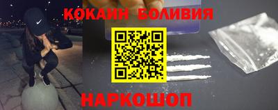 мескалин Уссурийск