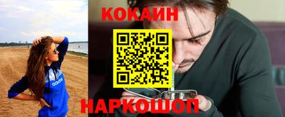 мескалин Уссурийск