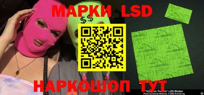 мескалин Уссурийск