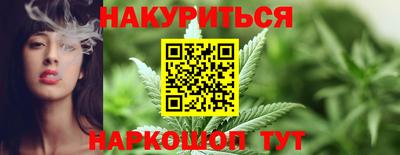 соль ск Усть-Джегута