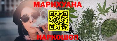 гашишное масло Усть-Илимск