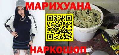мескалин Уссурийск