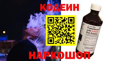 мескалин Уссурийск