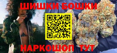 мескалин Уссурийск