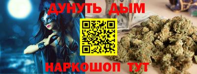 гашишное масло Усть-Илимск