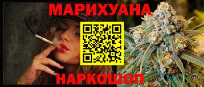 гашишное масло Усть-Илимск