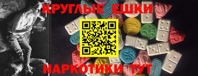 соль ск Усть-Джегута