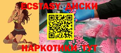 мескалин Уссурийск