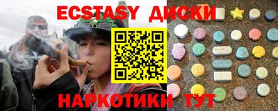 гашишное масло Усть-Илимск