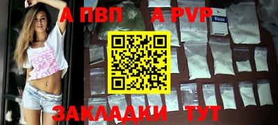 кристаллы Чебаркуль