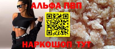 гашишное масло Усть-Илимск