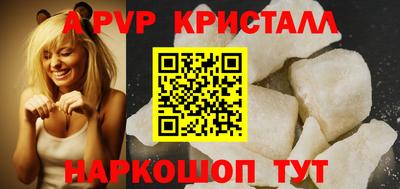 СК Чапаевск