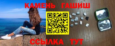гашишное масло Усть-Илимск
