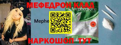 соль ск Усть-Джегута