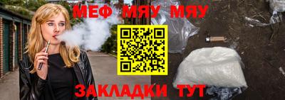 мескалин Уссурийск