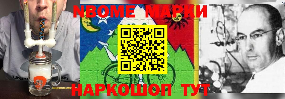 Братск  LSD-25 экстази кислота  Лсд 25 экстази ecstasy  Вход с VPN 
