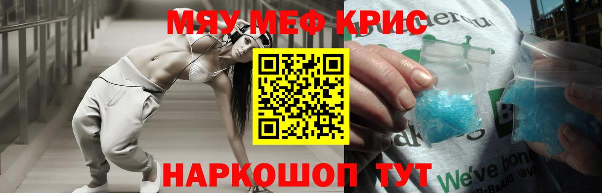 Меф 4 MMC  Мефедрон  Мефедрон 4 MMC  Братск  Вход с VPN 