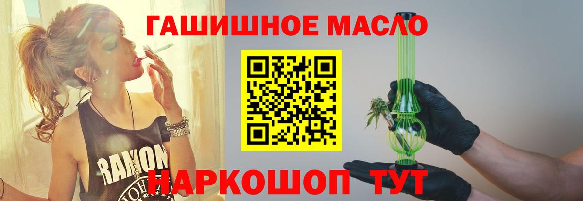 Дистиллят ТГК жижа  Дистиллят ТГК концентрат  Братск  Вход с VPN 