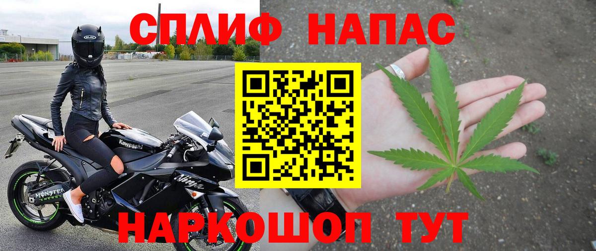 Марихуана индика Братск